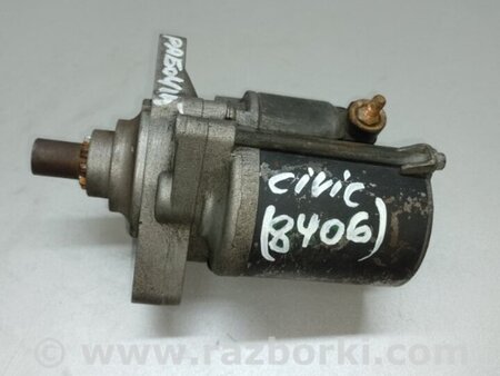 ФОТО Стартер для Honda Civic 7 EU, EN, ES (09.2000 - 06.2006) Киев