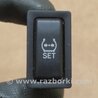 Кнопка Toyota Corolla E120 (08.2000-02.2007)