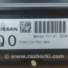 ФОТО Блок управления двигателем для Nissan Murano Z50 Киев