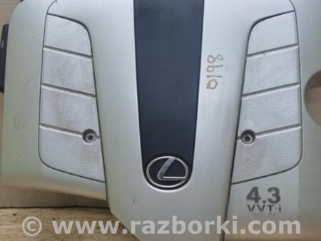 ФОТО Накладка двигателя декоративная  для Lexus LS430 (00-06) Киев