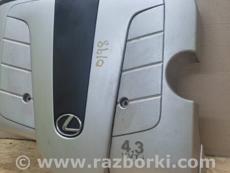 ФОТО Накладка двигателя декоративная  для Lexus LS430 (00-06) Киев