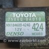 ФОТО Клапан электромагнитный (вакуумный) для Toyota Solara Киев