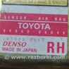 ФОТО Датчик удара для Toyota Solara Киев