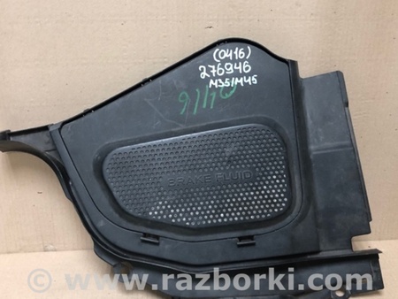 ФОТО Пластик подкапотного отсека для Infiniti M35/M45 Киев