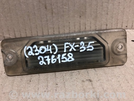 ФОТО Подсветка номера для Infiniti FX S50 (03-08) Киев