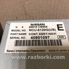 ФОТО Блок управления навигацией для Infiniti FX S50 (03-08) Киев