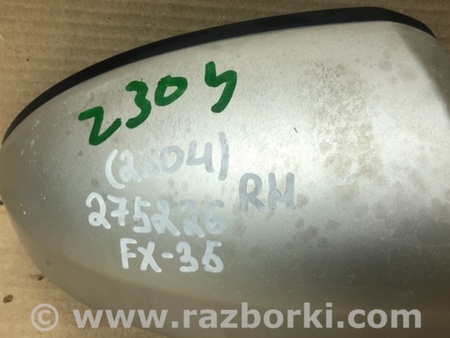ФОТО Зеркало для Infiniti FX S50 (03-08) Киев