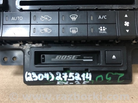 ФОТО Блок управления печкой для Infiniti FX S50 (03-08) Киев