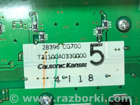 ФОТО Блок управления печкой для Infiniti FX S50 (03-08) Киев
