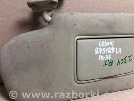 ФОТО Солнцезащитный козырёк для Infiniti FX S50 (03-08) Киев