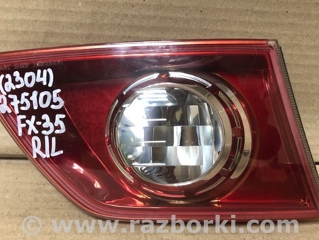 ФОТО Фонарь задний внутренний для Infiniti FX S50 (03-08) Киев