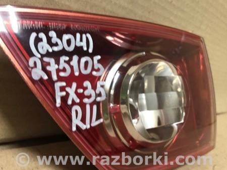 ФОТО Фонарь задний внутренний для Infiniti FX S50 (03-08) Киев