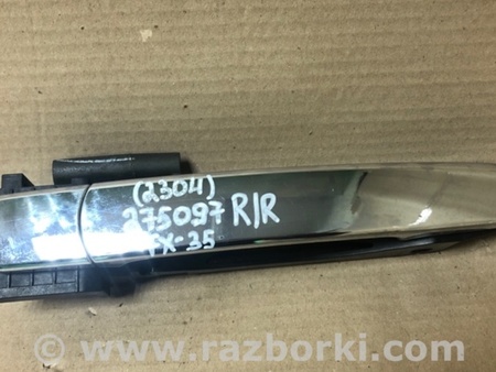 ФОТО Ручка двери для Infiniti FX S50 (03-08) Киев