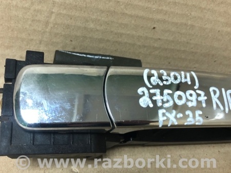 ФОТО Ручка двери для Infiniti FX S50 (03-08) Киев