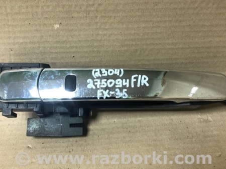 ФОТО Ручка двери для Infiniti FX S50 (03-08) Киев