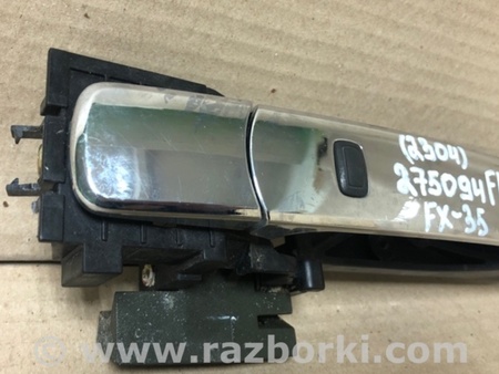 ФОТО Ручка двери для Infiniti FX S50 (03-08) Киев