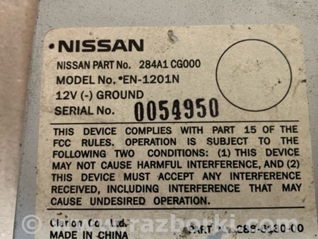 ФОТО Блок электронный для Infiniti FX S50 (03-08) Киев