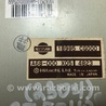 ФОТО Блок управления круиз-контролем для Infiniti FX S50 (03-08) Киев