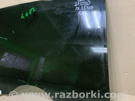 ФОТО Стекло двери для Infiniti FX S50 (03-08) Киев