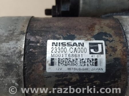 ФОТО Стартер для Nissan Murano Z50 Киев