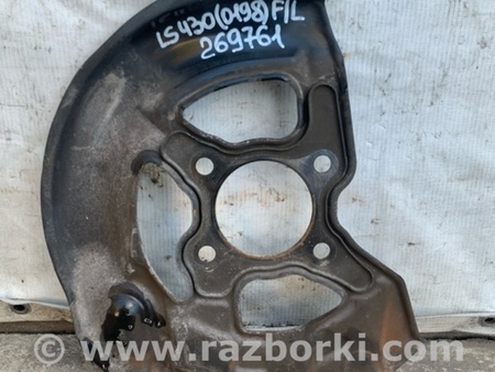 ФОТО Щиток тормозного механизма для Lexus LS430 (00-06) Киев