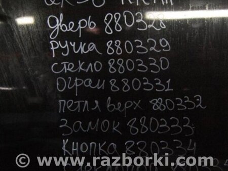 ФОТО Дверь для Infiniti QX56 Киев
