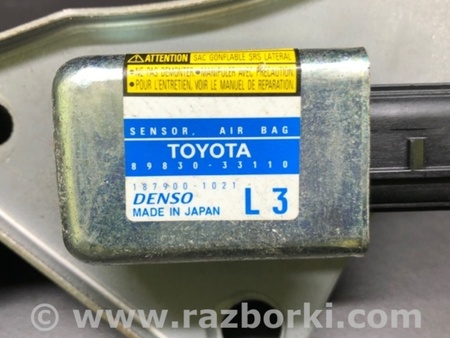 ФОТО Датчик удара для Lexus ES300/ES330 (01-06) Киев