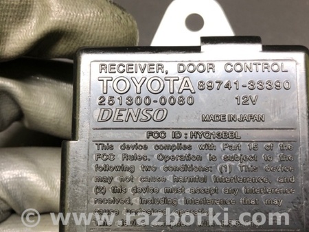 ФОТО Блок  управления центральным замком для Lexus ES300/ES330 (01-06) Киев