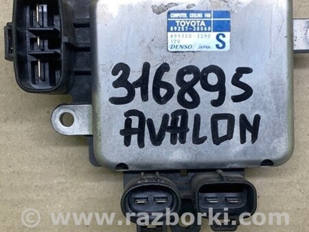 ФОТО Блок вентилятора радиатора для Toyota Avalon XX30 (12.2004-10.2012) Киев