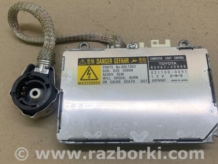 ФОТО Блок розжига для Lexus ES300/ES330 (01-06) Киев