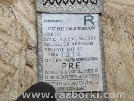 ФОТО Ремень безопасности для Infiniti FX S50 (03-08) Киев