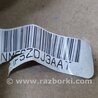 ФОТО Airbag сидения для Infiniti FX S50 (03-08) Киев