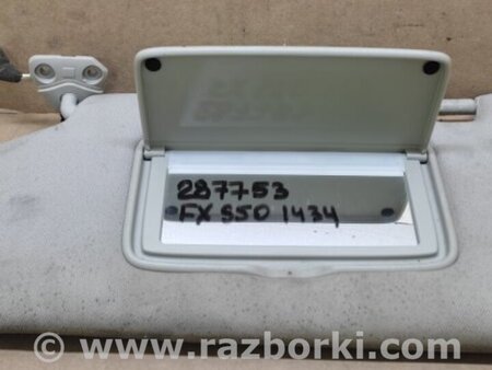 ФОТО Солнцезащитный козырёк для Infiniti FX S50 (03-08) Киев