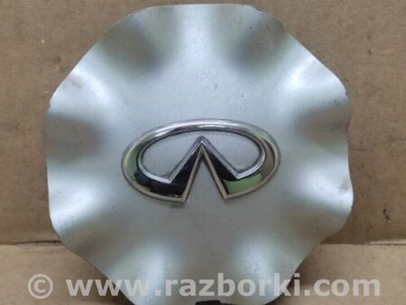 ФОТО Заглушка колесного диска для Infiniti FX S50 (03-08) Киев