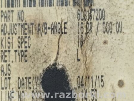 ФОТО Ремень безопасности для Mazda 3 BK (2003-2009) (I) Киев