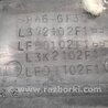 ФОТО Накладка двигателя декоративная  для Mazda 3 BK (2003-2009) (I) Киев