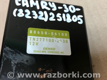 ФОТО Блок электронный для Toyota Camry 30 XV30 (09.2001-03.2006) Киев