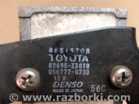 ФОТО Блок электронный для Toyota Camry 30 XV30 (09.2001-03.2006) Киев