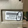 ФОТО Блок предохранителей салон для Toyota Camry 30 XV30 (09.2001-03.2006) Киев