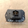 ФОТО Резистор печки для Honda CR-V (02-06) Киев