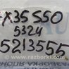 ФОТО Насос бачка стеклоомывателя для Infiniti FX S50 (03-08) Киев