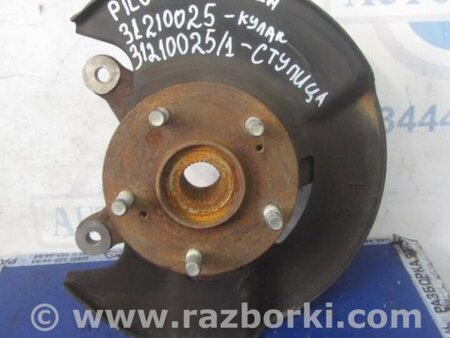 ФОТО Кулак поворотный для Honda Pilot MR-V (1-3) Киев
