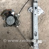 Стеклоподъемник Mitsubishi Outlander