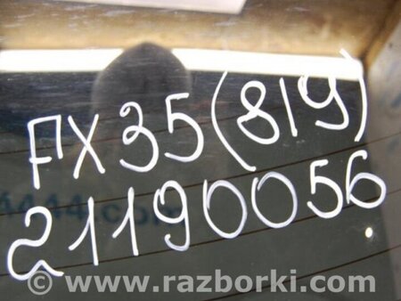 ФОТО Крышка багажника для Infiniti FX S50 (03-08) Киев
