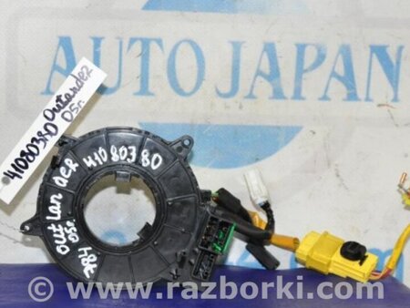 ФОТО Шлейф AirBag для Mitsubishi Outlander Киев