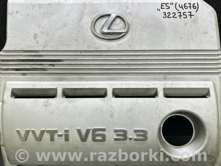ФОТО Накладка двигателя декоративная  для Lexus ES300/ES330 (01-06) Киев