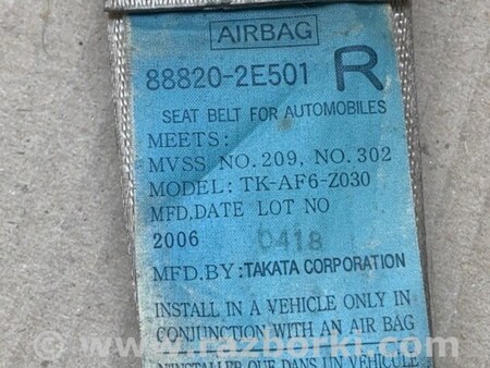 ФОТО Ремень безопасности для Hyundai Tucson (04-10) Киев