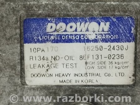 ФОТО Компрессор кондиционера для Hyundai Tucson (04-10) Киев