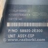 ФОТО Блок ABS для Hyundai Tucson (04-10) Киев