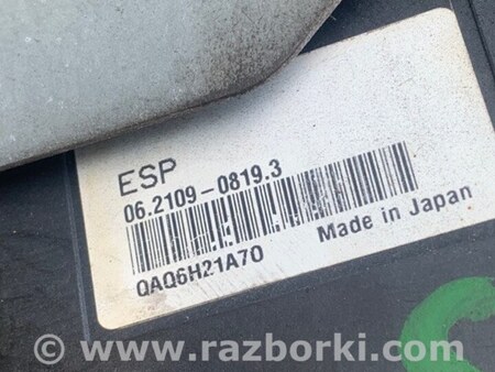 ФОТО Блок ABS для Mitsubishi Outlander XL Киев
